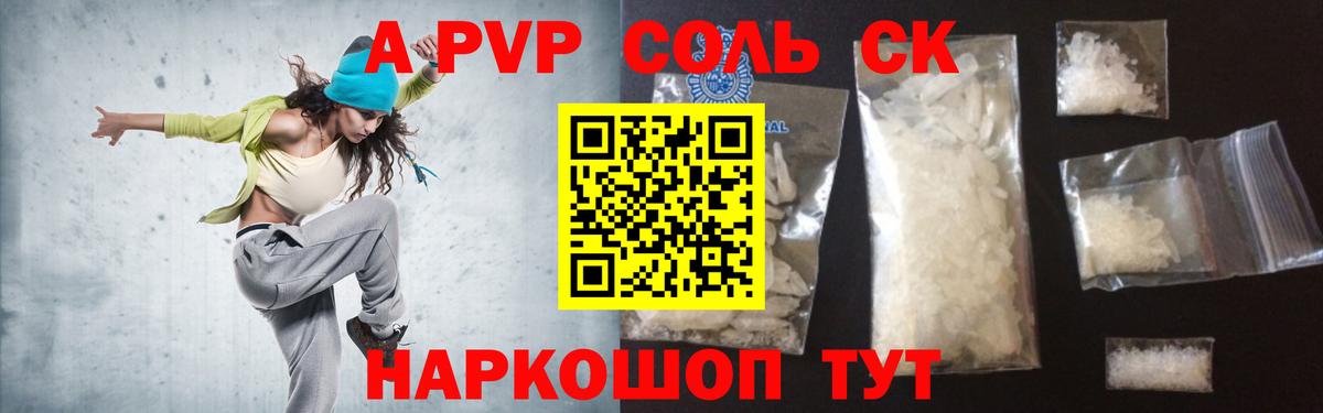 Вязники  купить наркотик  Вход с VPN  Alfa_PVP Crystall 