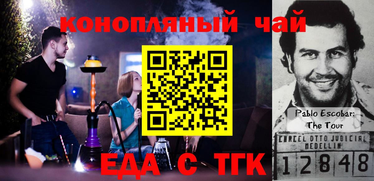 Cannafood конопля  Вход с VPN  Вязники 