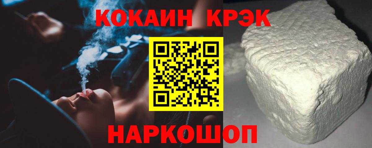 Кокаин Fish Scale  КОКАИН 98%  Вход с VPN  КОКАИН  Вязники 