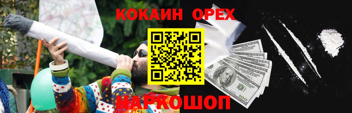 COCAIN Боливия Вязники