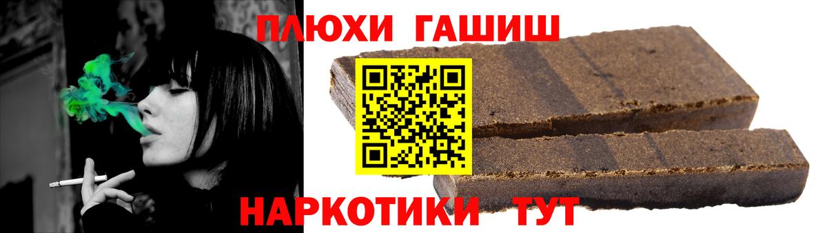 ГАШ hashish  Вход с VPN  Гашиш  Вязники  ГАШИШ VHQ 