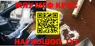 MESCALINE Кудрово