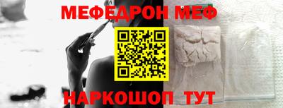 винт Красноармейск