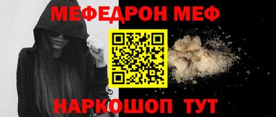 винт Красноармейск