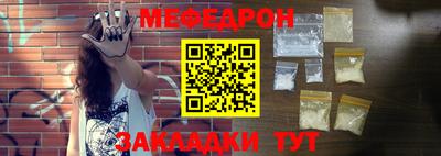амфетамин Котовск