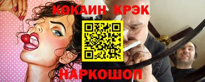 амфетамин Котовск