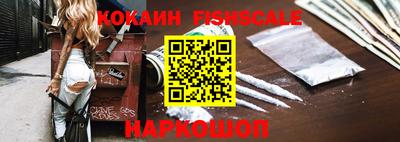 винт Красноармейск