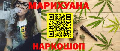 амфетамин Котовск
