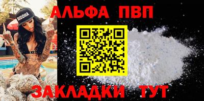 винт Красноармейск