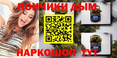 винт Красноармейск