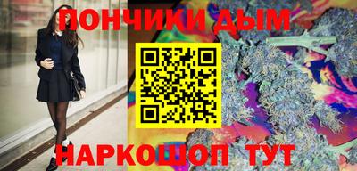 амфетамин Котовск