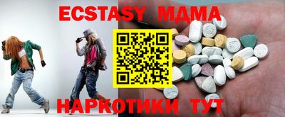 гидропоника Кузнецк