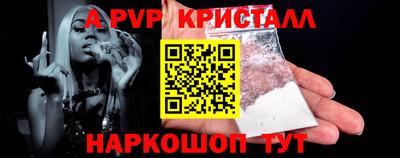 винт Красноармейск