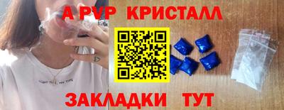 амфетамин Котовск
