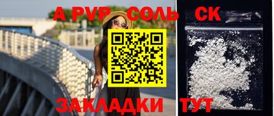 mdpv Кохма
