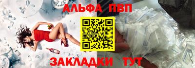 амфетамин Котовск