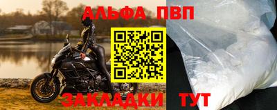 амфетамин Котовск
