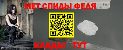амфетамин Котовск