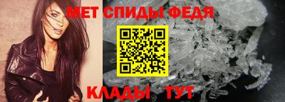 амфетамин Котовск