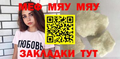 MESCALINE Кудрово