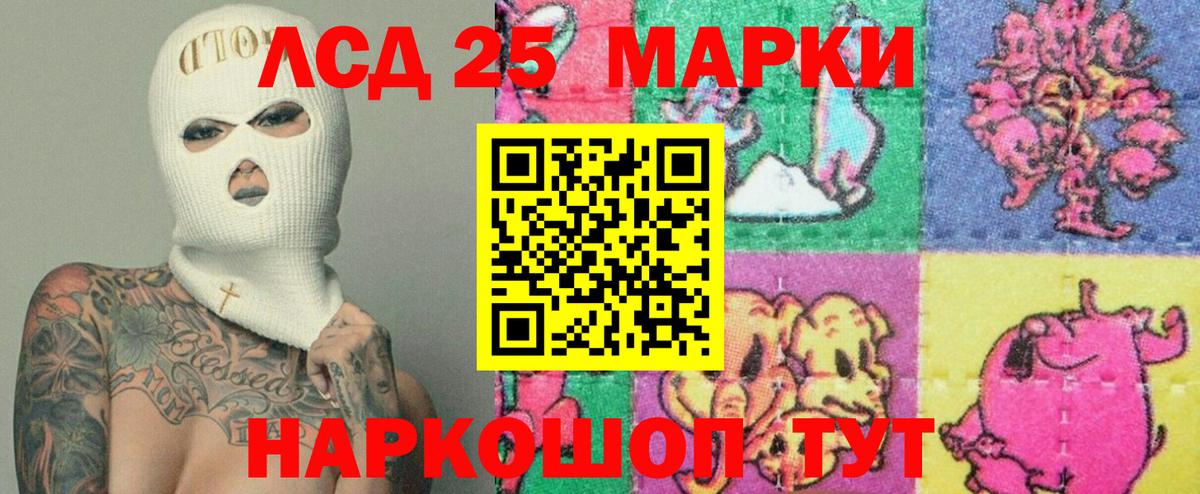 LSD-25 экстази ecstasy Вязники