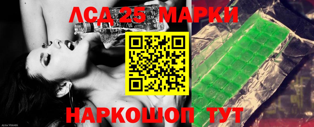 Вязники  LSD-25 экстази ecstasy  Вход с VPN 