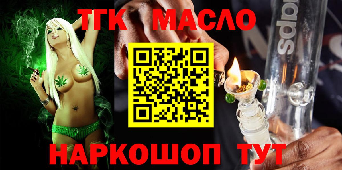 Дистиллят ТГК Wax Вязники