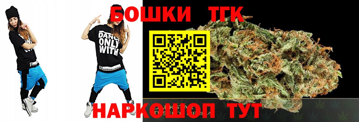 Марихуана план  Каннабис THC 21%  МАРИХУАНА Amnesia  Вход с VPN  Вязники 