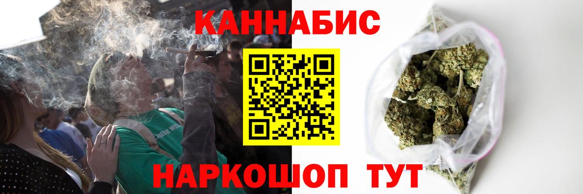 Шишки марихуана гибрид Вязники